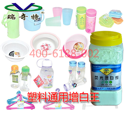 熒光增白劑行業(yè)領跑者——瑞奇特化工