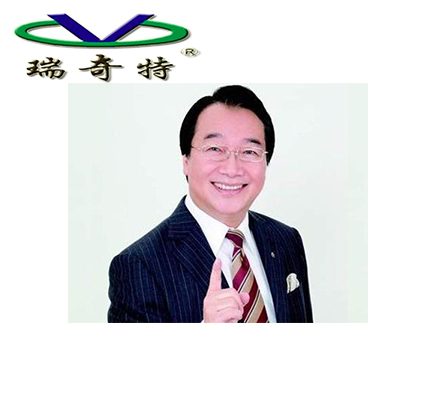 亞洲嘴張錦貴教授與瑞奇特化工的淵源