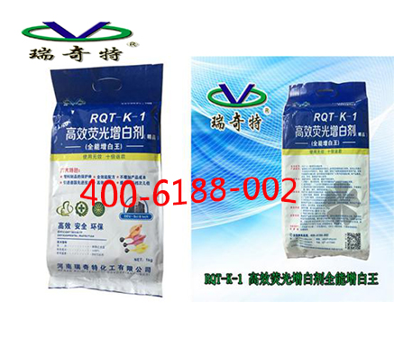 瑞奇特?zé)晒庠霭讋┫盗挟a(chǎn)品保質(zhì)期是多長(zhǎng)時(shí)間