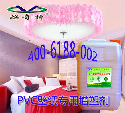 進口配方多功能增塑劑的環(huán)保時代