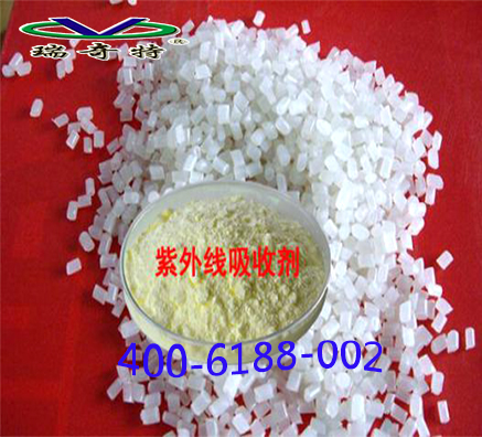 造粒需不需要添加紫外線吸收劑