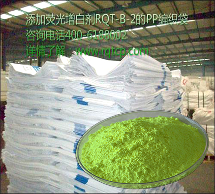 紫外線吸收劑的在編織袋里的用量是多少