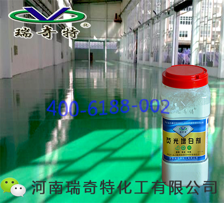 地坪漆用哪個增白劑較好用