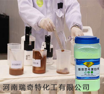 同樣是熒光增白劑，為什么差別這么大？