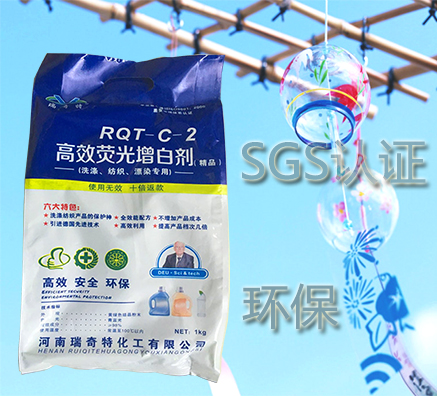 含增白劑的洗衣液安全嗎