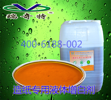 性價(jià)比較好的造紙?jiān)霭讋? title=