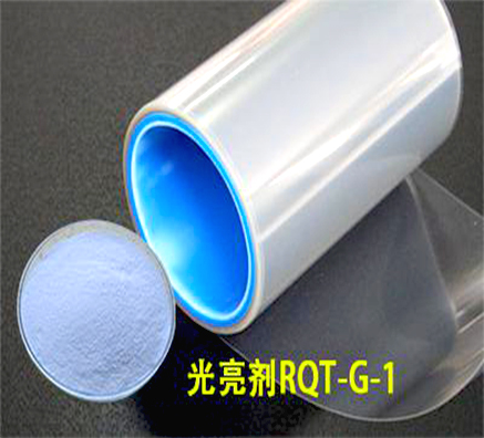 塑料表面光亮劑增加亮度用哪種助劑