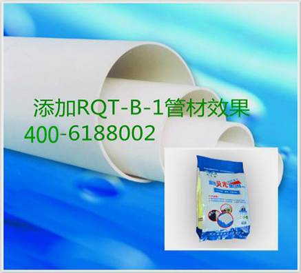 瑞奇特管材增白劑RQT-B-1與傳統(tǒng)增白劑效果有什么不同？