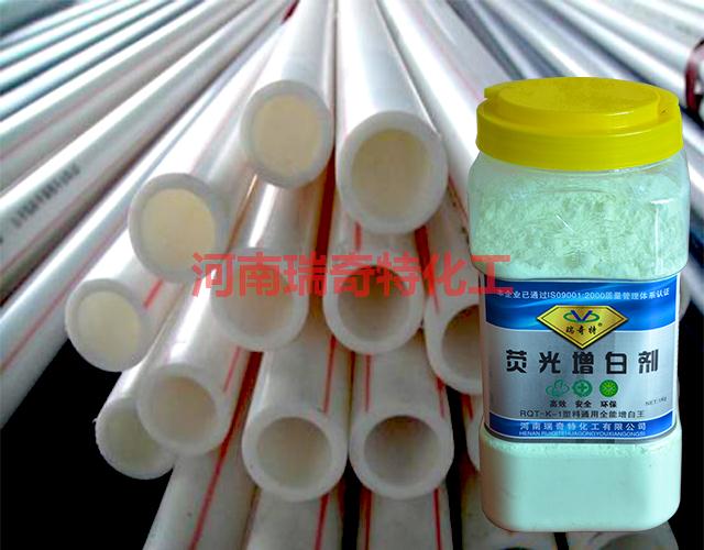 PE管專用增白王