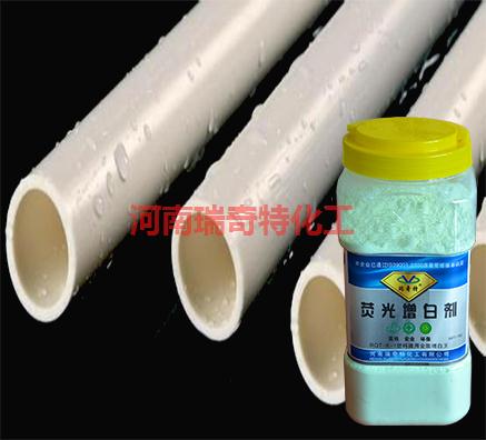 可讓塑料PE管使用壽命更長的增白劑
