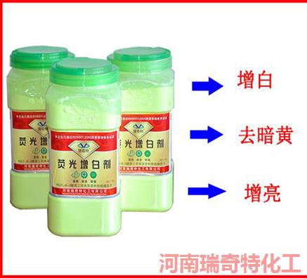 用于再生塑料的增白劑產(chǎn)品哪款性價比高