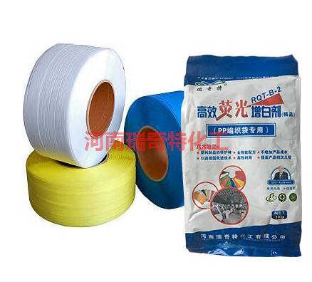 如何選擇PP再生塑料增白劑