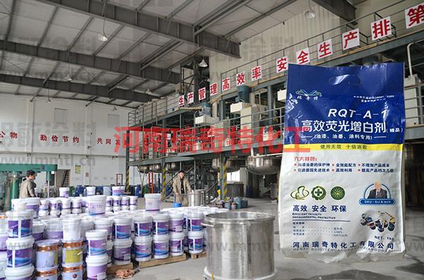 瑞奇特增白劑與油漆廠家合作