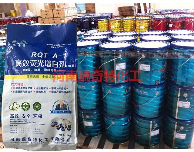油漆添加劑增白劑