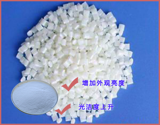 造粒專用進口光亮劑