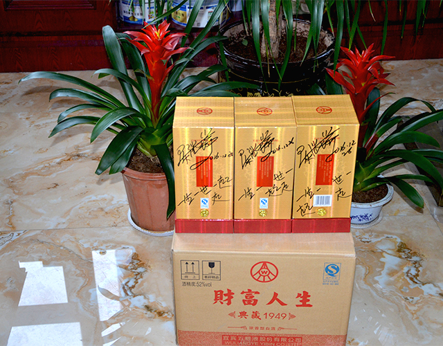 瑞奇特年度營銷活動