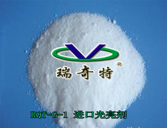 塑料進口光亮劑