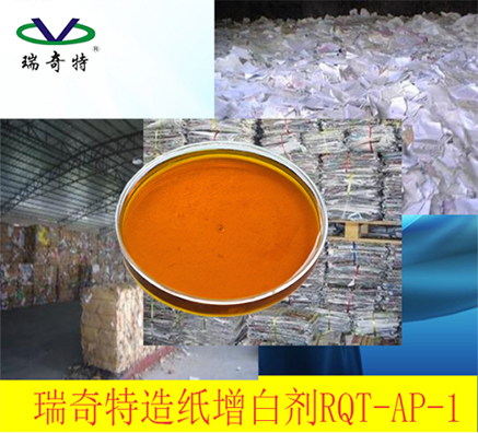 造紙?jiān)霭讋┰诨厥赵偕堉械膽?yīng)用