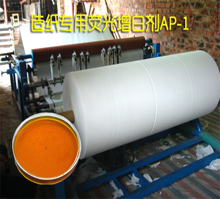 全國造紙專用液體增白劑哪家好？