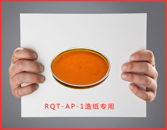 液體雜質(zhì)專用增白劑