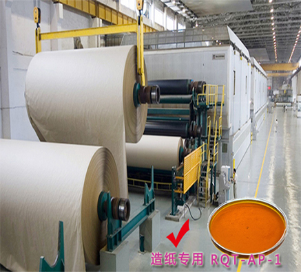 瑞奇特液體造紙?jiān)霭讋S家直銷