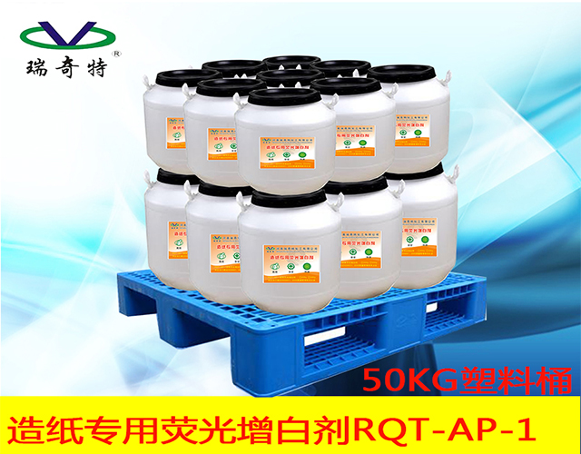 造紙?jiān)霭讋┱w包裝