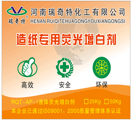 高檔宣紙?jiān)霭子媚姆N造紙?jiān)霭讋? title=