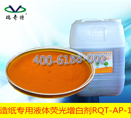 新型造紙?jiān)霭讋┬聲r(shí)代開創(chuàng)者-瑞奇特AP-1