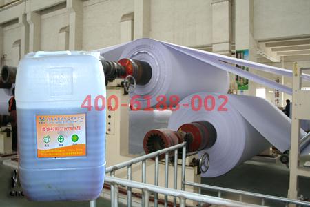 瑞奇特造紙專用增白劑