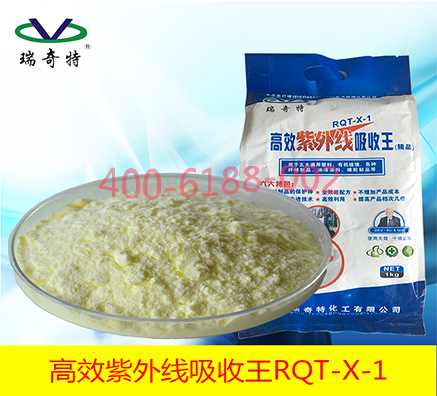 哪里有賣好用的紫外線吸收王