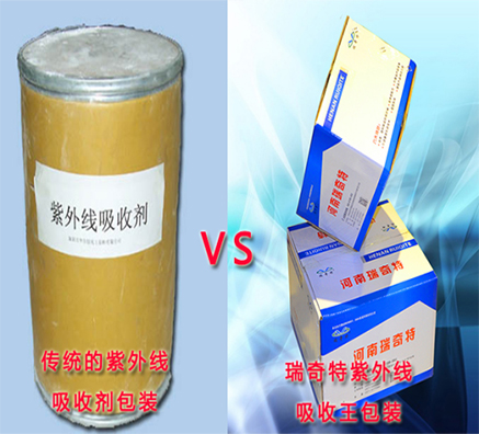 用于塑料制品的紫外線吸收劑哪款性價(jià)比高