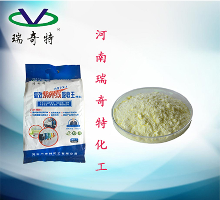 塑料紫外線吸收劑RQT-X-1都有哪些特點(diǎn)