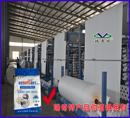 塑料PP編織袋用哪款紫外線吸收劑效果好