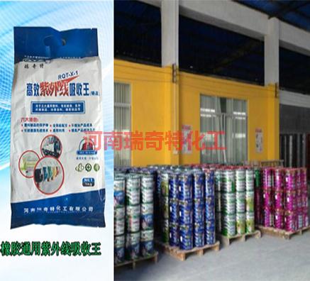 國內(nèi)塑料紫外線吸收劑哪家好？