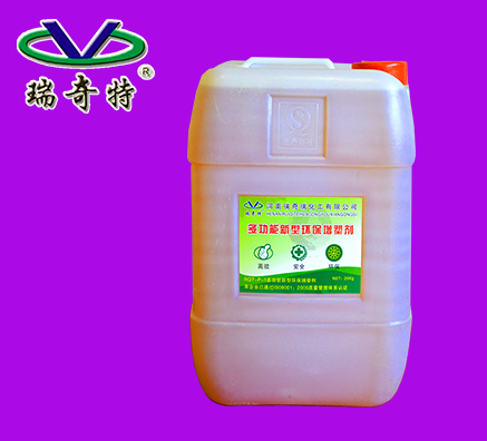 塑料新型環(huán)保增塑劑哪家可靠