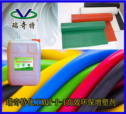 環(huán)保增塑劑在PVC塑料中的應(yīng)用