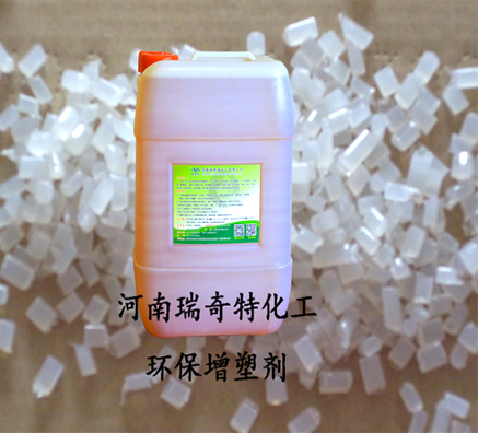 塑料造粒用哪一種環(huán)保增塑劑效果好用