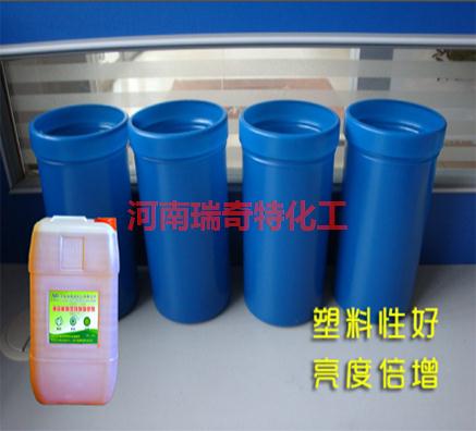 揭曉瑞奇特塑料環(huán)保增塑劑的使用方法
