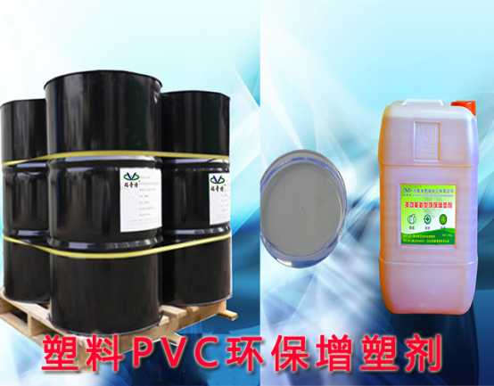 增塑劑產(chǎn)品展示