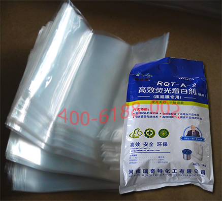 用于PE塑料吹膜的增白劑生產(chǎn)廠家哪家效果好？