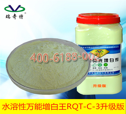 涂料增白劑生產(chǎn)廠家哪家比較好？