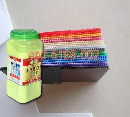 國內塑料專用的耐高溫增白劑