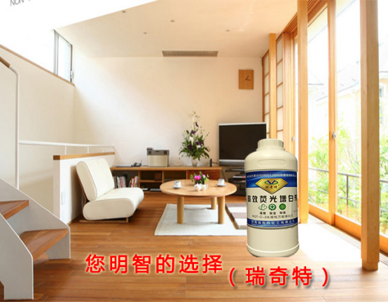 水性漆專用增白劑