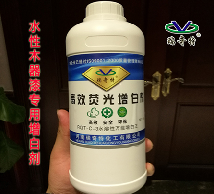 用于水性木器漆的熒光增白劑哪種型號較好