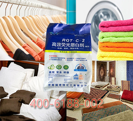 水性熒光增白劑哪一款用在紡織上效果好？