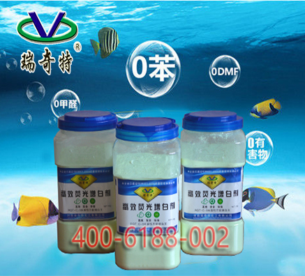 環(huán)氧樹脂用哪個水性熒光增白劑效果佳？