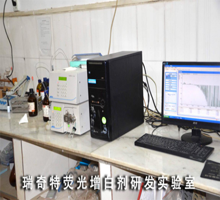 瑞奇特品牌是如何在熒光增白劑行業(yè)樹立一面旗幟