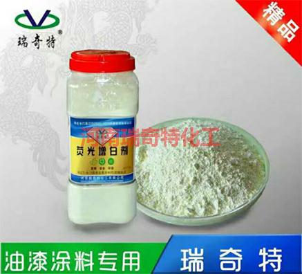 油漆專用增白劑的增白原理