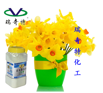 用在塑料里熒光增白劑的增白原理是什么