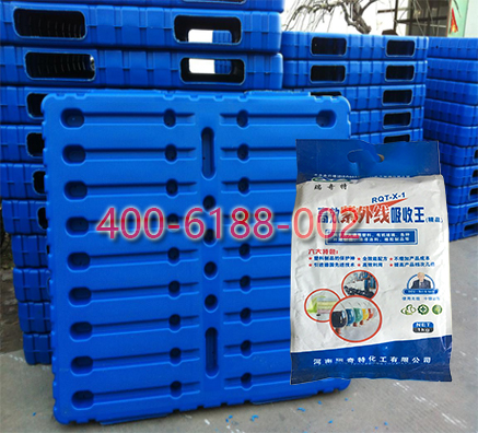 塑料紫外線吸收劑廠家哪家質(zhì)量穩(wěn)定性更好